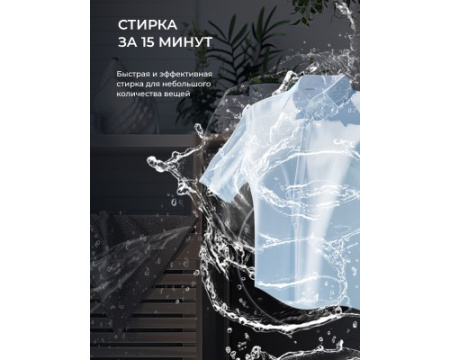 Стиральная машина с инвертором и паром LEX LWM12012WIDD color