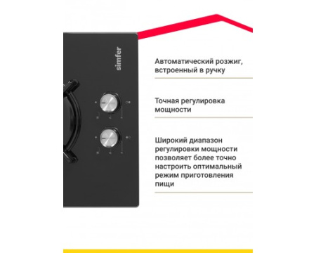 Газовая варочная панель Simfer H30N20B416