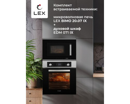 Микроволновая печь встраиваемая LEX BIMO 20.07 IX