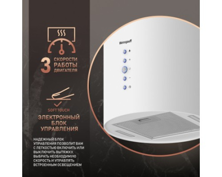 Вытяжка Weissgauff Gracia 70 WH