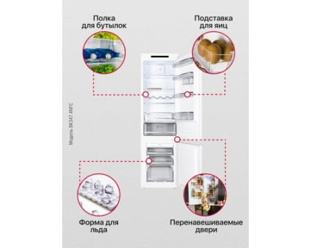 Встраиваемый холодильник Hansa BK347.4NFC