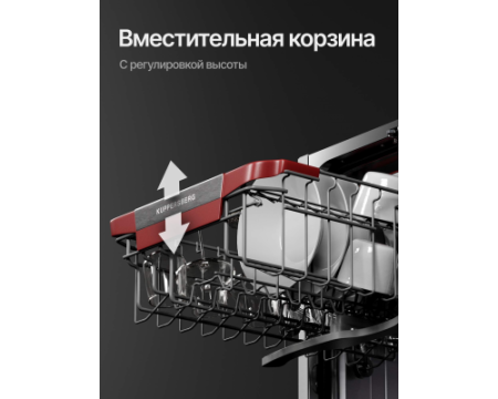 Посудомоечная машина Kuppersberg GIM 4592