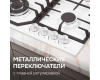 Газовая варочная панель Zigmund & Shtain G 22.6 W