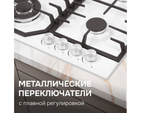 Газовая варочная панель Zigmund & Shtain G 22.6 W
