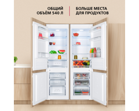 Встраиваемый холодильник Hansa SmartCombo BX600.0