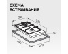 Варочная панель домино Zigmund & Shtain M 26.3 W