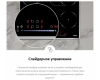 Стеклокерамическая варочная поверхность Haier HHY-C64TOFB
