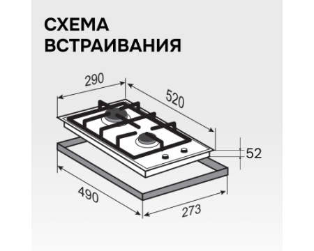Варочная панель домино Zigmund & Shtain M 26.3 W