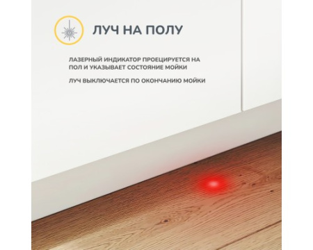 Встраиваемая посудомоечная машина Simfer DGB4701