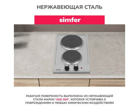 Электрическая варочная панель Simfer H30E02M016