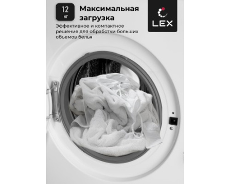 Стиральная машина LEX LWM12012WBlID
