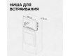 Микроволновка Zigmund & Shtain BMO 15.252 B