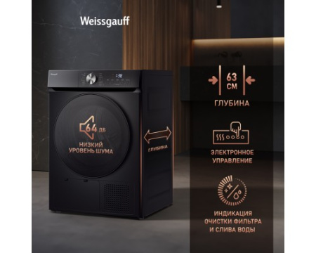 Сушильная машина Weissgauff WD 6010 Heat Pump Matt Black