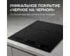 Стеклокерамическая варочная панель Zigmund & Shtain CI 24.4 B