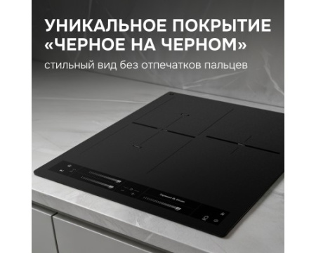 Стеклокерамическая варочная панель Zigmund & Shtain CI 24.4 B