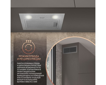 Кухонная встраиваемая вытяжка Weissgauff BOX 455 Inox
