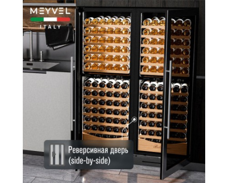 Винный шкаф Meyvel MV141PRO-KST2