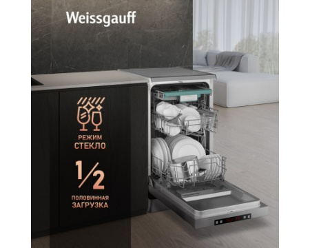Посудомоечная машина Weissgauff DW 4015