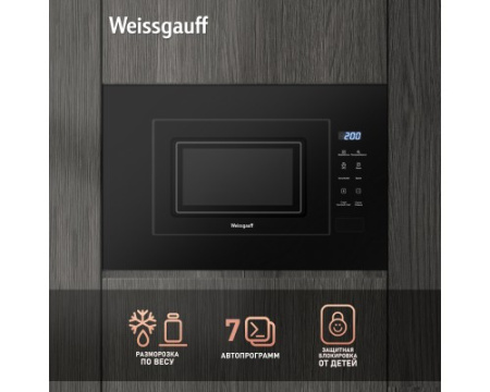 Встраиваемая микроволновая печь Weissgauff HMT-206 Compact Grill