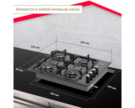 Газовая варочная панель Simfer H60Q40B416