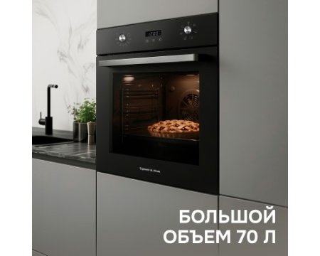 Электрический духовой шкаф Zigmund & Shtain E 164 B