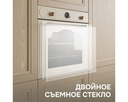 Электрический духовой шкаф Zigmund & Shtain E 138 X