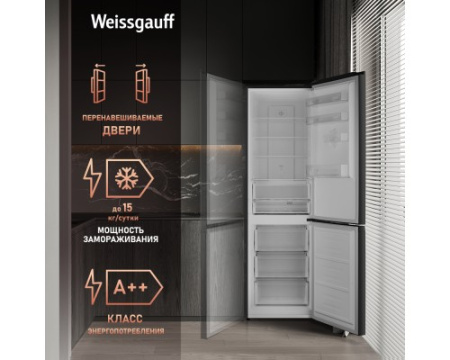 Отдельностоящий холодильник с инвертором Weissgauff WRK 2000 XBNF DC Inverter