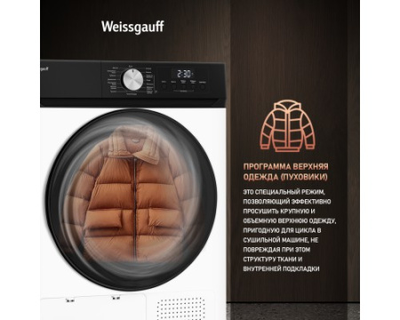 Сушильная машина Weissgauff WD 6010 Heat Pump