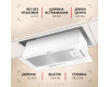 Встраиваемая вытяжка Hansa OMP6211WH-G