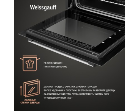 Духовой шкаф Weissgauff EOA 39 PDX