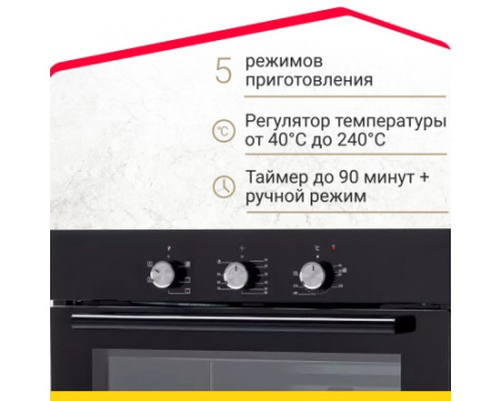 Электрический духовой шкаф Simfer B6EB16001