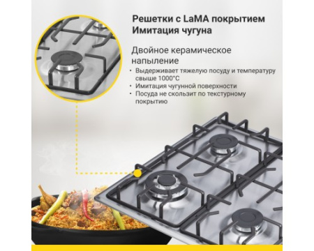 Газовая варочная поверхность Simfer H60Q41M571