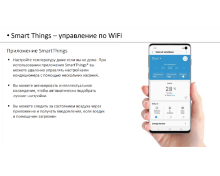 Кондиционер Samsung Wind Free Mass Geo AR24BSFAMWKNER