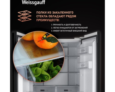 Отдельностоящий холодильник с инвертором Weissgauff WCD 450 White Rock Glass NoFrost Inverter