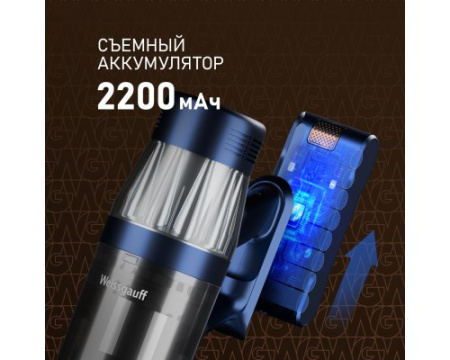 Вертикальный беспроводной пылесос сухой и влажной уборки (2 в 1) Weissgauff V14 BLDC 500 Argento Aqua Turbo