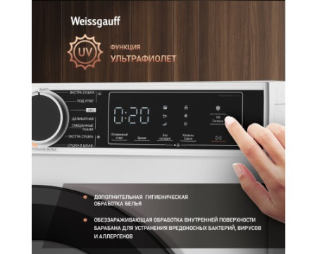 Сушильная машина c ультрафиолетом Weissgauff WD 5948 Heat Pump
