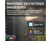 Винный шкаф Meyvel MV89-KSB3