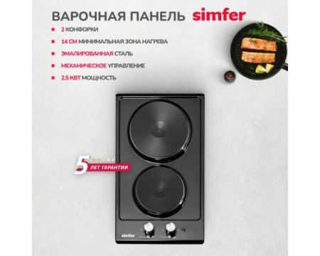 Электрическая варочная панель Simfer H30E02B016