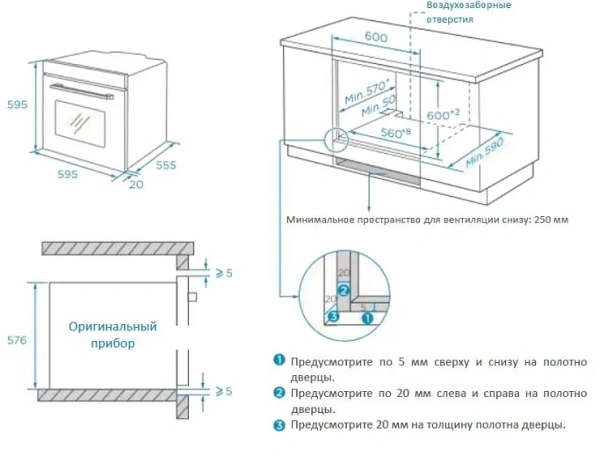 Духовой шкаф WEISSGAUFF EOM 208 PDB Steam Clean