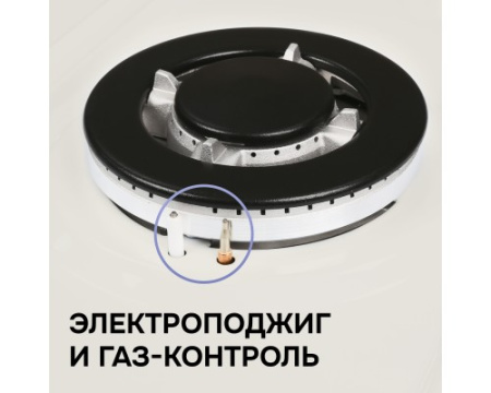 Газовая варочная панель из закаленного стекла Zigmund & Shtain M 26.6 X