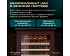 Винный шкаф Meyvel MV163PRO-KBT2 (Спелая вишня)