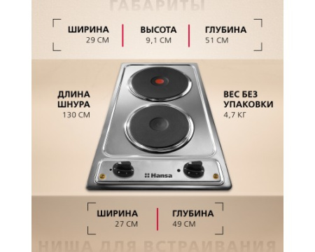 Электрическая панель Hansa BHEI301060