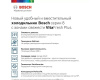 Двухкамерный холодильник Bosch KGN39LQ32R