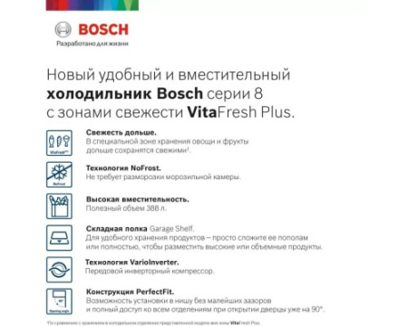 Двухкамерный холодильник Bosch KGN39LQ32R