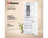 Встраиваемый холодильник Hansa BK305.0DFOC