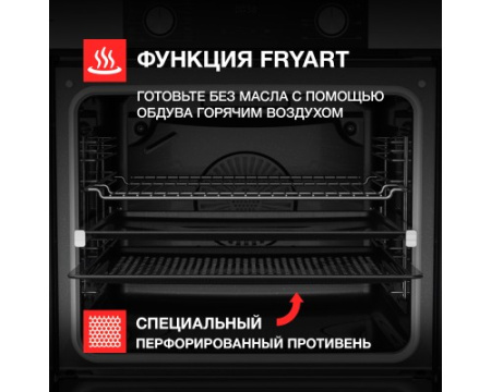 Духовой шкаф Kuppersberg HF 610 BX