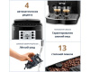 Кофемашина DeLonghi ECAM22.110.B