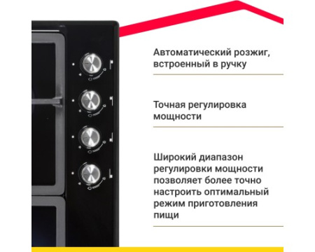 Газовая варочная поверхность Simfer H60V41B516