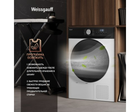 Сушильная машина Weissgauff WD 6010 Heat Pump