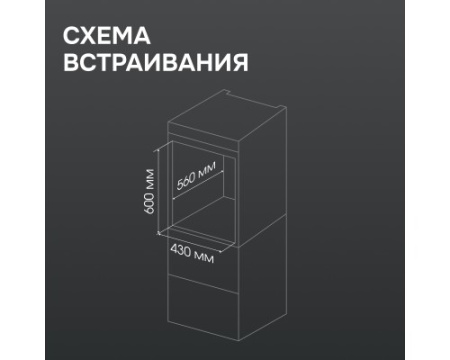 Электрический духовой шкаф Zigmund & Shtain E 145 S